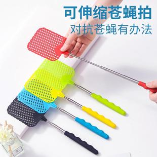 Swatter Durable Plastic New with Fly Head Exten Telescopic