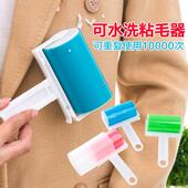 Fuzz 1433 Brus Remover Clothing Washable Lint