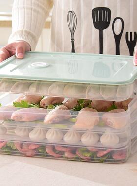 Large Capacity Extra Large Home-use Dumpling Box, Quick Free