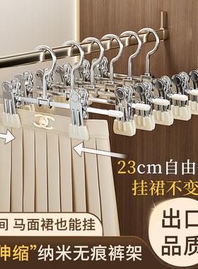 Pants hanger and clips, specially designed for home use, lea