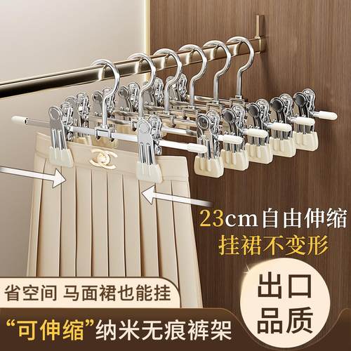 Pants hanger and clips, specially designed for home use, lea