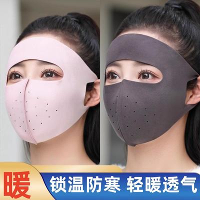 Warm face mask for women, designed for winter to cover the e