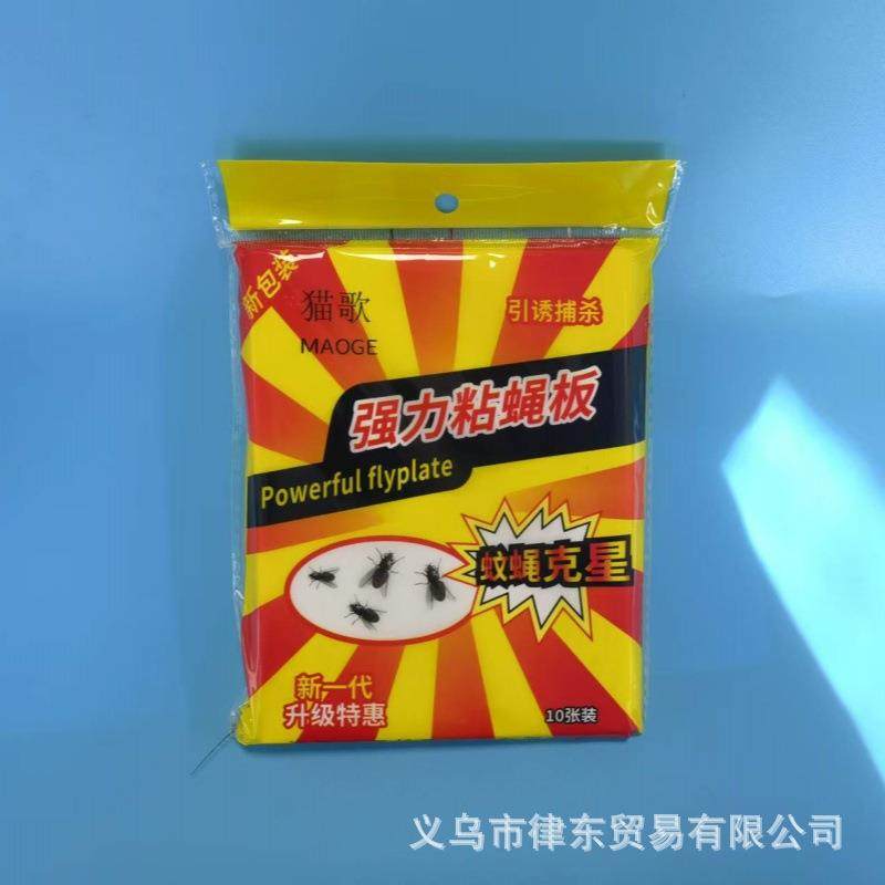 Powerful sticky fly paper, mosquito and fly killer, capture