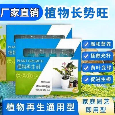 Plant Revitalizer and Growth Nutrient Solution for Flowers,
