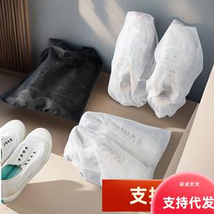 White Shoe Sun Protection Anti-Yellowing Bag Non-Woven Dustp