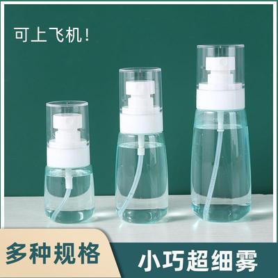 Facial mist spray bottle for makeup hydration, portable smal
