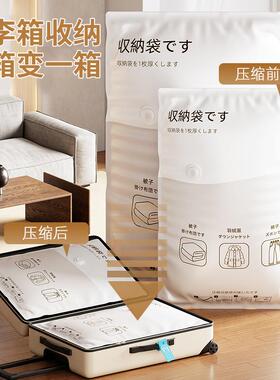 Vacuum Compression Bags for Storing Down Jackets, Quilts, Cl