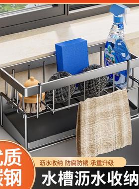 Kitchen countertop faucet sponge dish soap dish rack drainin