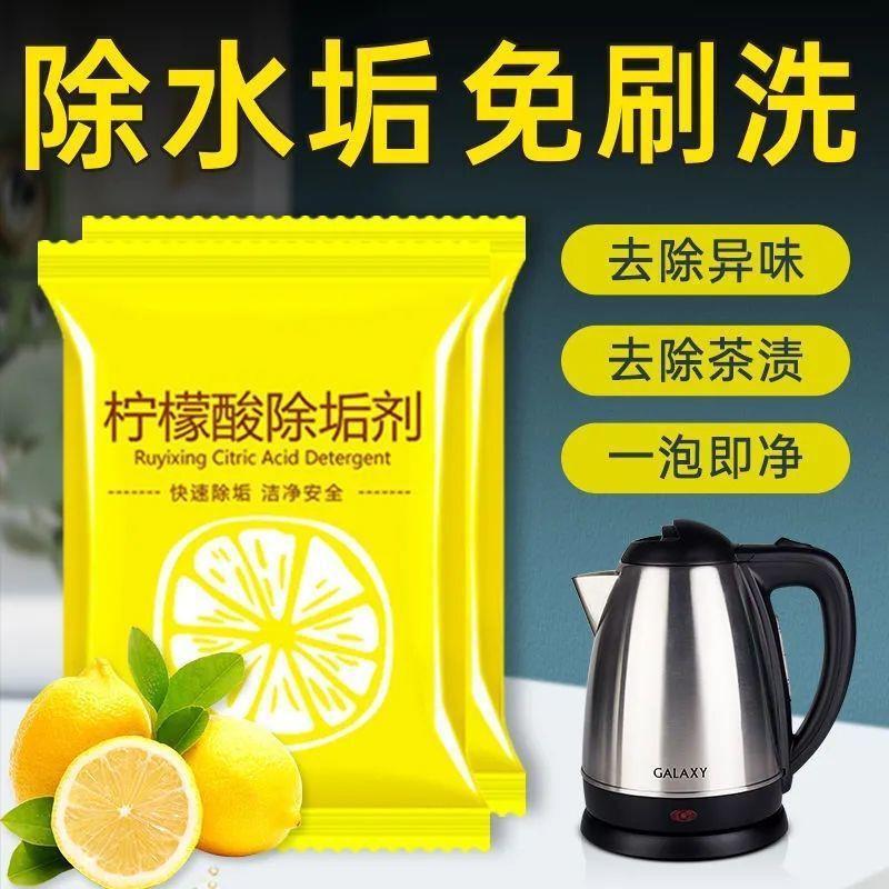 Citric Acid Descaler for Home Use, Food-Grade Electric Kettl