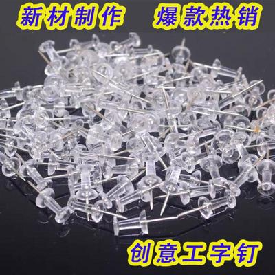 Transparent I-shaped pins for wooden boards, traceless creat