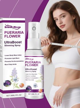 SouthMoon Kudzu Flower Body Care Spray - A moisturizing and