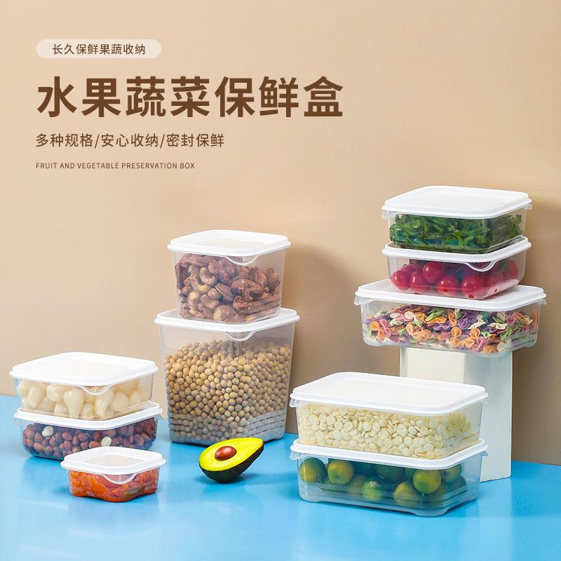 Food-grade Freshness Box for Kitchen, Microwave and Refriger