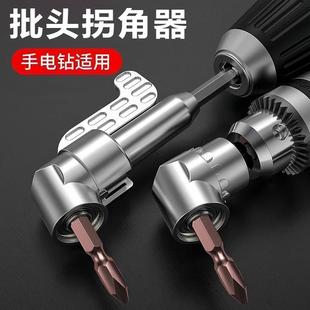 with Flexible Shaft Corner Extension Bit and for Screwdriver