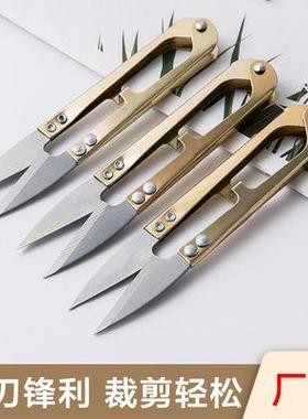 U-shaped Thread Snips, Sewing Tool, Small Scissors for Trimm