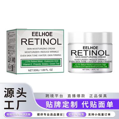 EELHOE Skincare Cream - Body Skin Brightening and Moisturizi