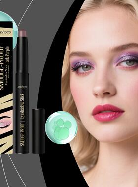 Zephoco Deep Purple Shimmer Eyeshadow Pencil - Features a fi