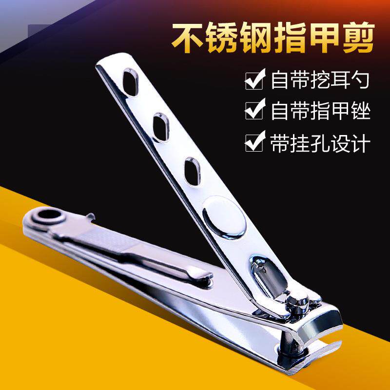 Stainless Steel Round Handle Nail Clippers, Portable Home Na