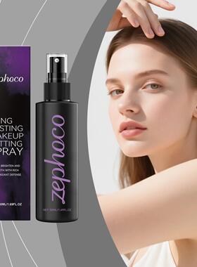 Zephoco Waterproof Setting Spray - Natural and Lightweight O