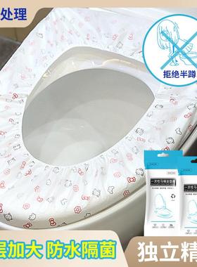 Disposable Double-Layer Printed Toilet Seat Cover, Special f
