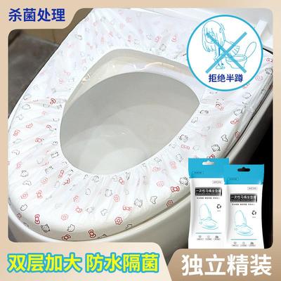Disposable Double-Layer Printed Toilet Seat Cover, Special f
