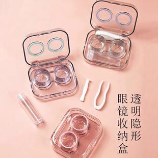 Portable contact lens case, simple and cute, with an Instagr