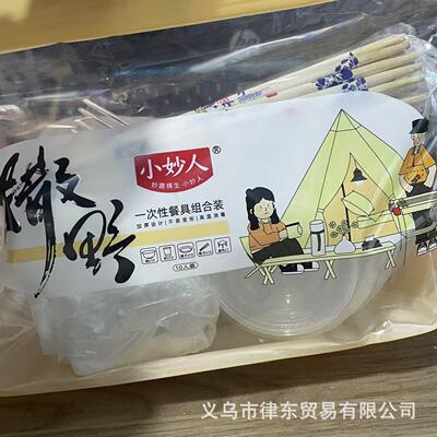 Disposable Cutlery Set Portable for Travel and Gatherings -