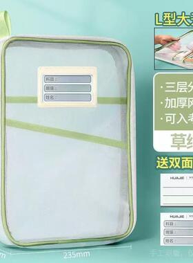 Zipper Tote Bag Student Wholesale Organizer Document Bag Mes