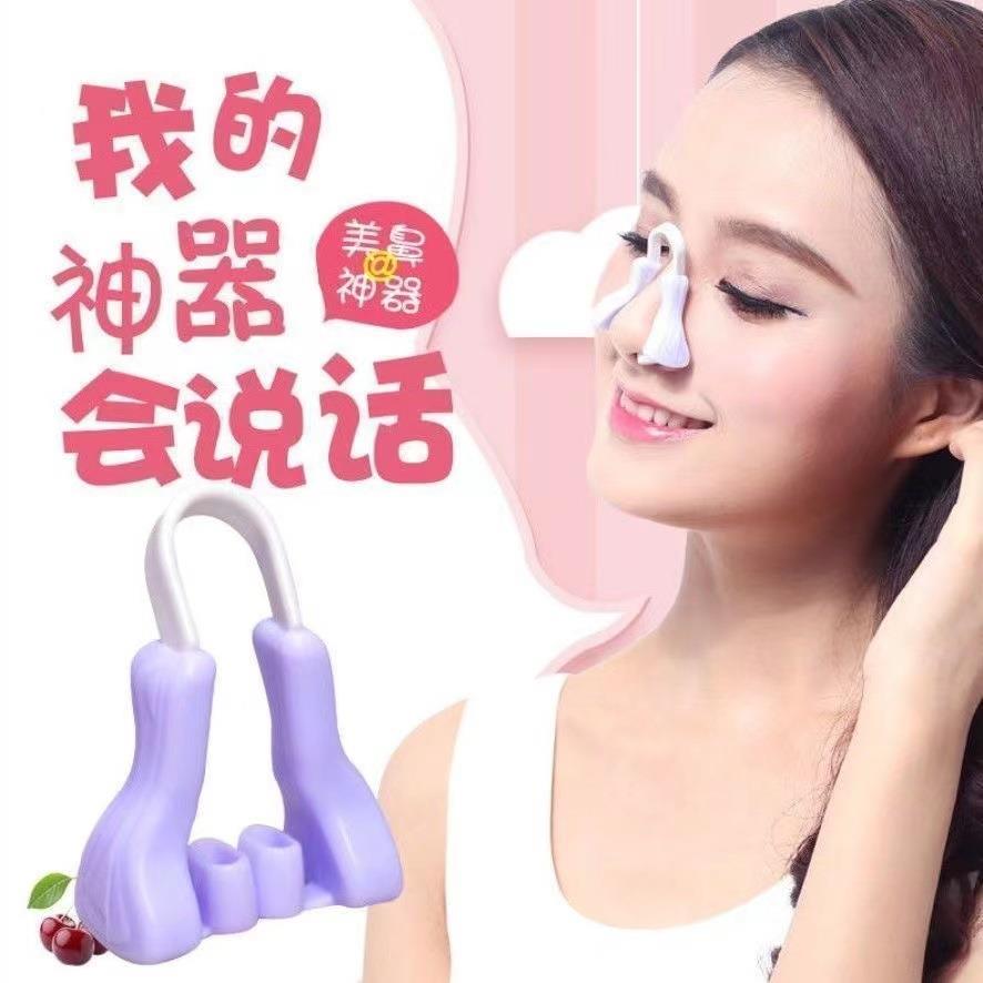 Nose clip, nose straightener, nose slimming device, nose win