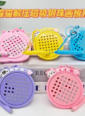 Cute Cat Magnetic Drawing Board with Steel Balls Stress Reli