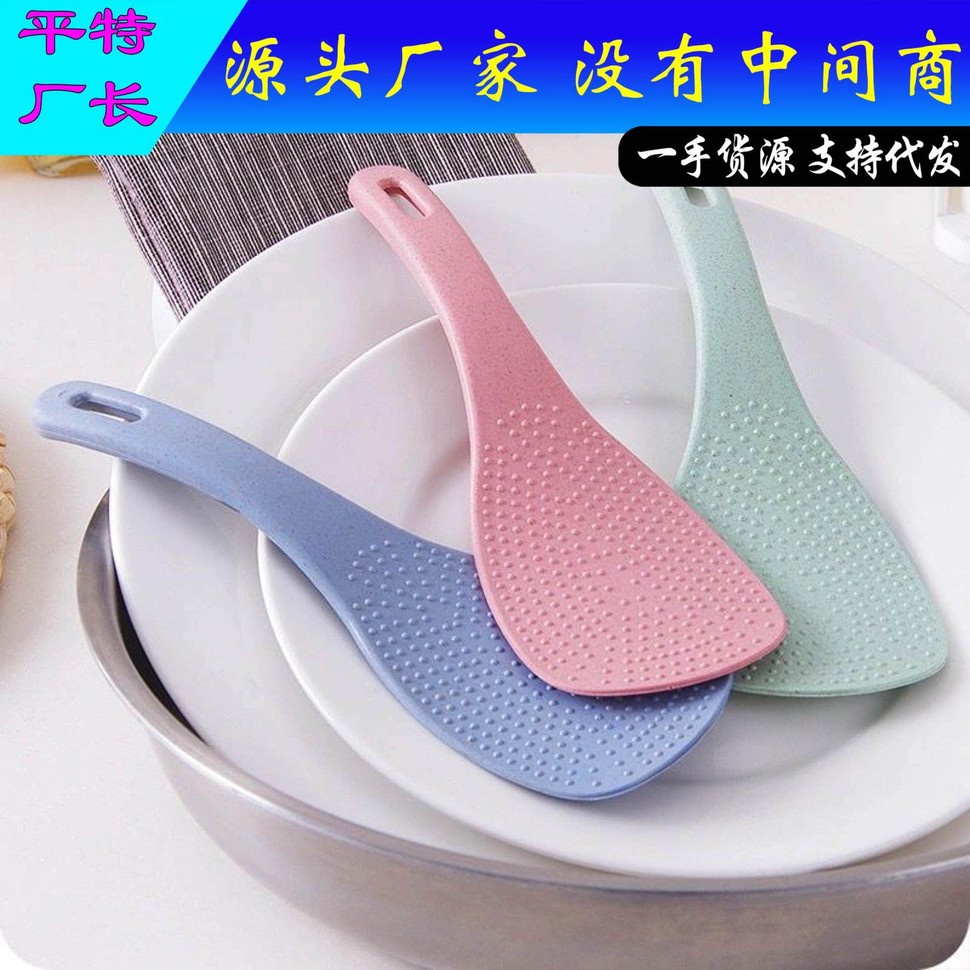 Wall-Mountable Creative Wheat Straw Kitchen Rice Scoop, Elec