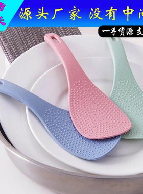 Wall-Mountable Creative Wheat Straw Kitchen Rice Scoop, Elec