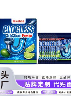 JAKEHOE Drain Cleaner Powder - Effective for Kitchen Sinks,