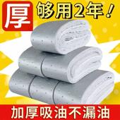 kitchen strip range oil Universal cotton hood absorbing thi