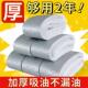 kitchen strip range oil Universal cotton hood absorbing thi