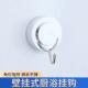 Cup Vacuum Hooks Drill Suction Traceless Strong for