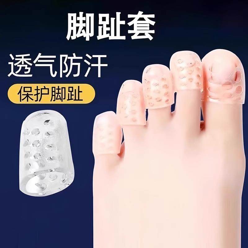 Toe Protector Breathable Silicone Toe Caps Separation Shoe P