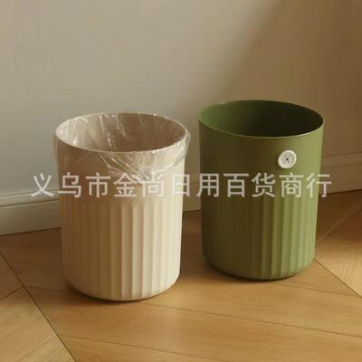 Lidless Home Trash Can, Large Round Wastebasket for Living R