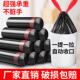Disposabl Bags Drawstring Thick Use Trash Home Tie for Easy