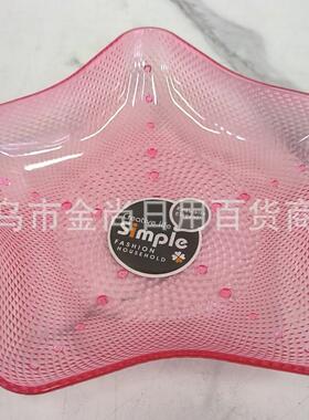 New Plastic Five-Point Star Fruit Plate and Irregular Fruit