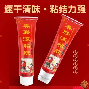 roller adhesive all Spring glue couplets purpose Festival