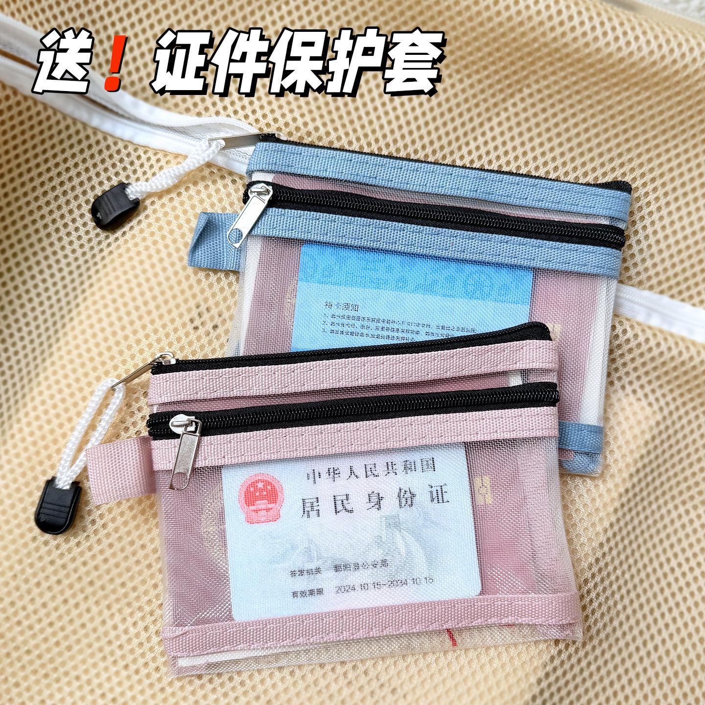 Passport Organizer Travel Wallet with Card Holder, Boarding
