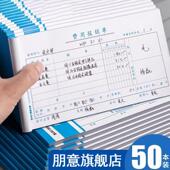 General Expense Origi Standard Financial Reimbursement Form