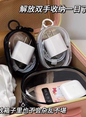 Transparent Cable Organizer for Charging Cables, Chargers, a