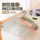 Lightweight Winter Luxury New Seamless Hangers Thickened