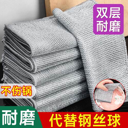 【Dual-Sided Silver Thread Cleaning Cloth】Wholesale Magic K