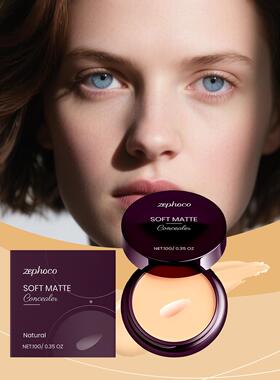Zephoco Natural Concealer - Even out skin tone with a natura