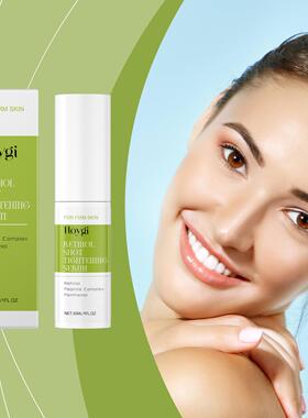 HOYGI Retinol Moisturizing Serum - A gentle, hydrating essen