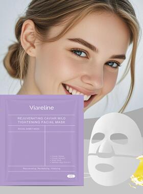 VIARELINE Hydrating Moisturizing Face Mask - Gentle and Nour