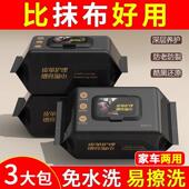 Cleaning Stain Powerful Car Removing for Care Wipes Leather