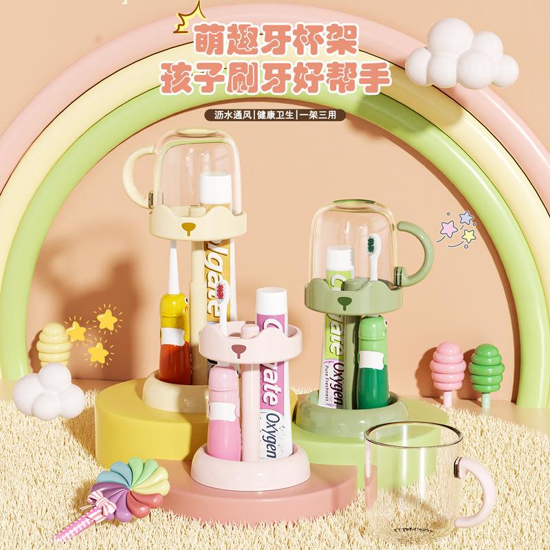 Thickened Adjustable Dust-proof漱口杯架 Set for Home Bathroo